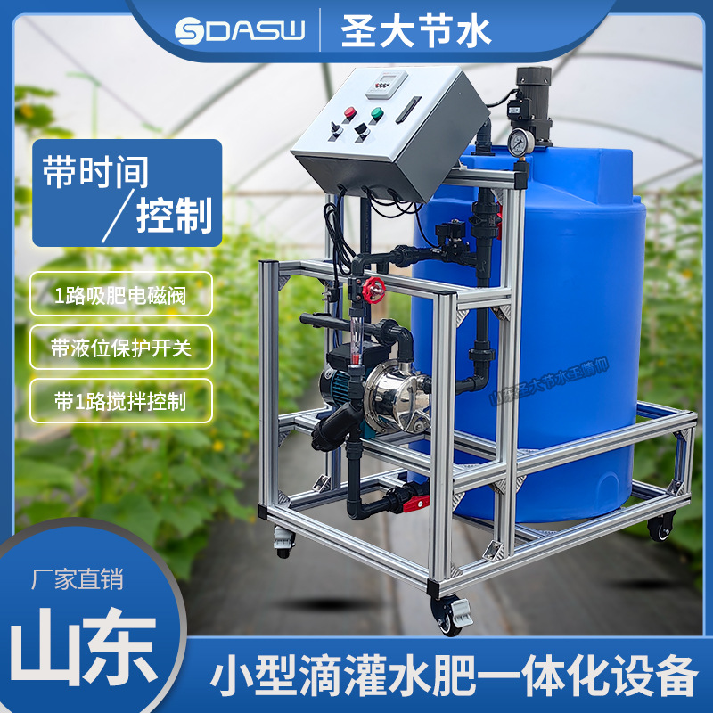 寧夏溫室大棚改造簡易施肥機規格山東圣大節水科技有限公司
