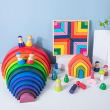 厂货彩虹方拱形积木小人木制儿童益智七彩半圆积木叠叠乐玩具组合