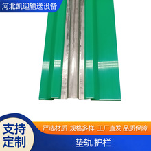 加工生产多规格尼龙护栏 塑料尼龙垫轨PP塑料导条摩擦条 尼龙垫条