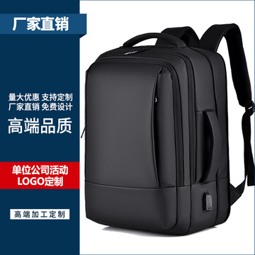 跨境电脑包扩容大容量双肩背包商务通勤双肩包男士高级感可印logo