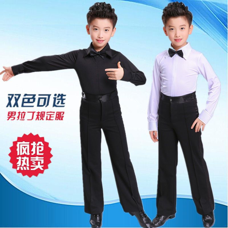 wzxsk长袖男童拉丁舞演出服春夏儿童舞蹈服少儿考级比赛服装练功