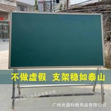 学校专用黑板支架式移动培公单面双面磁性粉笔绿板斜放户外工厂部