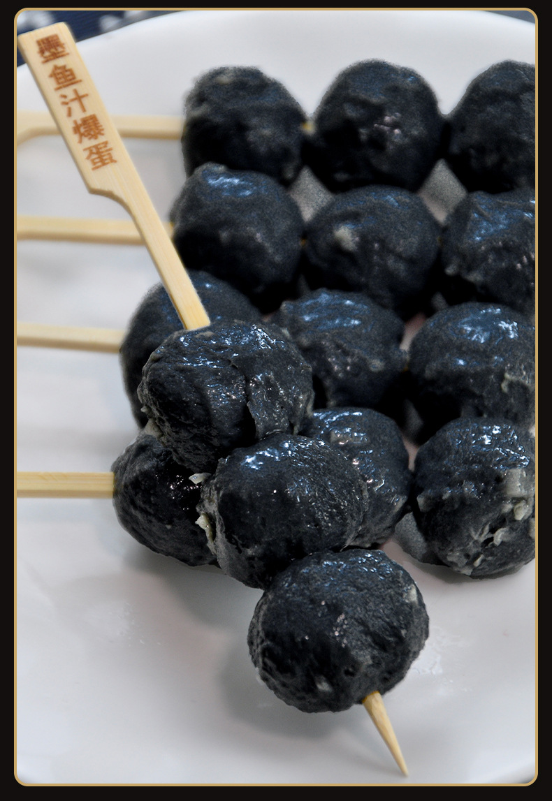 佰腾墨鱼汁爆蛋日式关东煮食材火锅鱼丸厂家批发便利店商用串串