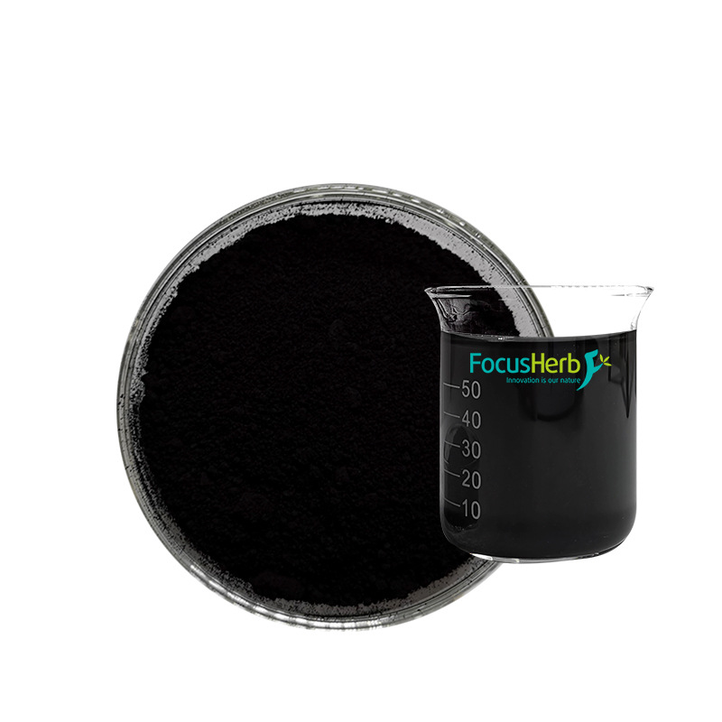 炭黑色素e153植物炭黑 食用色素 植物色素 竹子提取物 水溶性色素