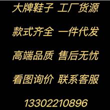 莆田鞋男鞋正品毛拖雪地靴厚底靴莆田运动鞋dunk鞋纯原小白鞋鞋子