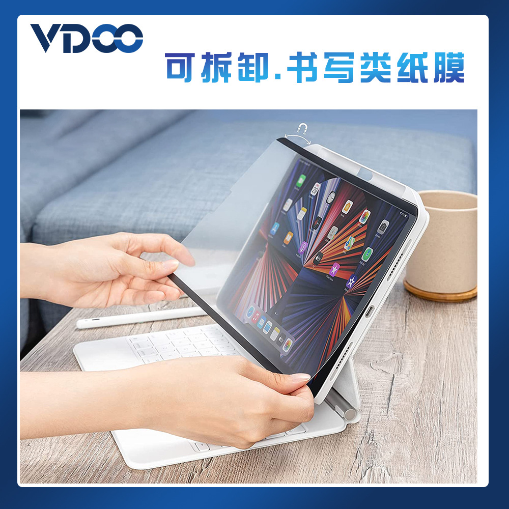 新款平板保护膜 适用苹果ipad mini 6可拆卸自动吸附类纸膜书写膜