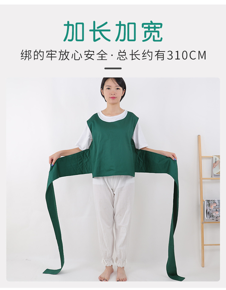 加强型精神躁动病人床上医用约束服病男女老人反穿棉束缚衣固定带