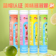 维生素c维生素e泡腾片维c e维生素c加ve非咀嚼泡腾片vc含片贴牌