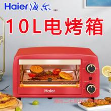K-10M2R电烤箱10L家用烘培机器烤炉烤鸡翅蛋糕薯条蔬菜