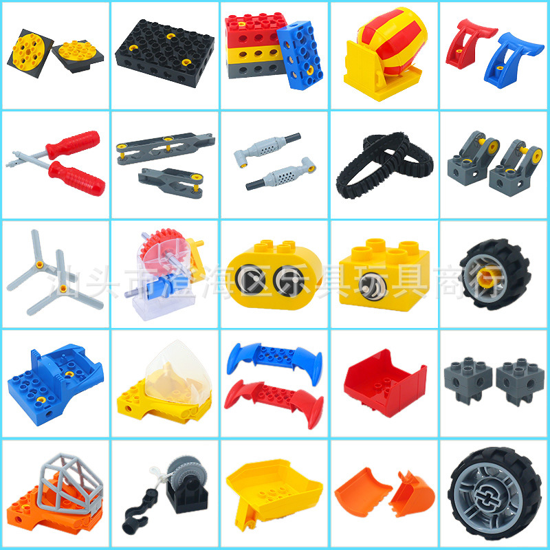 兼容乐高散件大颗粒批发9656 45002 9076 9090科技件教育配件moc