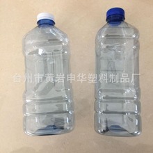 供应PET塑料瓶 桶 方1.8L玻璃水包装瓶  汽车玻璃水瓶 清洁液瓶