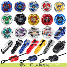 绝版奥迪双钻战斗王陀螺配件陀螺配重攻击环超级防御轮飞矛攻击轮