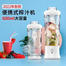新款亚马逊榨汁杯小型便携式榨汁机电动迷你炸果汁机充电式搅拌机