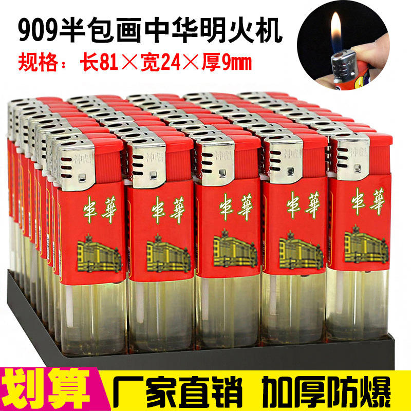 插单 2025春 兴达打火机 xd-1809铁壳防风打火机 高品质时尚 金属铁壳