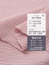 批发棉绸布料夏人造棉儿童棉麻布头处理diy手工衣服婴儿宝宝