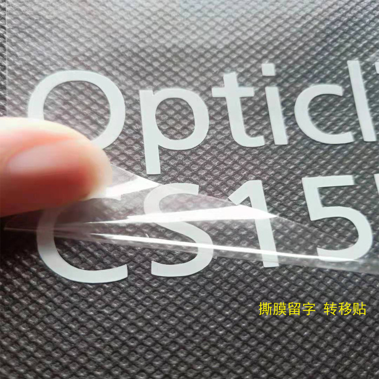 镂空不干胶-镂空不干胶厂家,品牌,图片,热帖-阿里巴巴