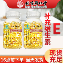复合维生素k1k2片k3k4成人凝血骨密度促软胶囊美国进口官方旗舰店