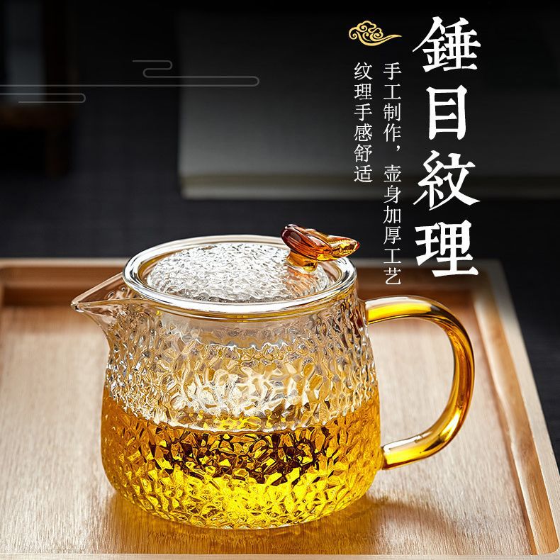 一壶四杯日式耐热玻璃功夫茶具茶道家用简约锤纹泡茶壶泡茶器套装