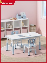 儿童桌椅 幼儿园专用桌子宝宝早教玩具桌幼儿家用学习小书桌