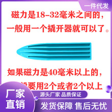 9LA3批发双面玻璃擦窗器不小心吸到一起撬开工具锤子敲入拧开工具