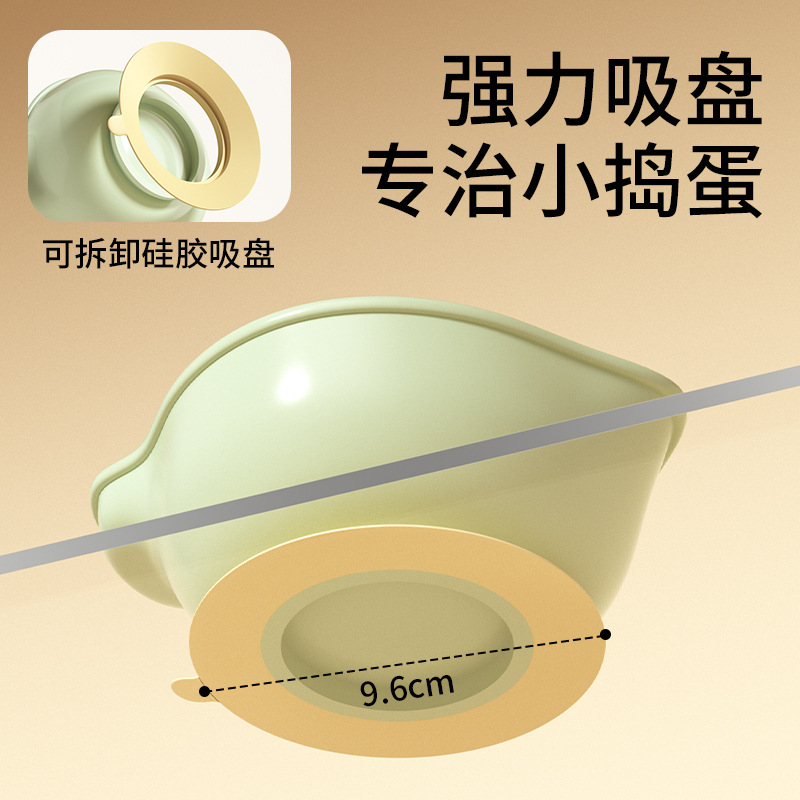 Baby Food Supplement Bowl Feeding Water Newborn Baby Special Eating Rice Noodles Training Bowl Children Tableware Pp Sucker Bowl