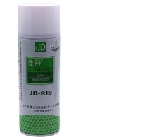 佳丹JD-818干性防锈剂高光镜面模具专用防锈剂450毫升一支