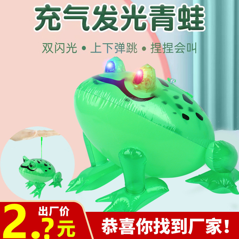 Factory in Stock PVC Inflatable Toy Frog Elastic Frog Children Frog Balloon Luminous Large Stall Wholesale