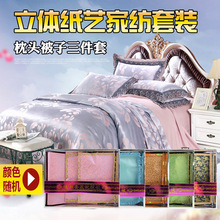 烧纸祭祀枕头被子纸扎床上用品大全套五七周年忌日中元节亡人祭品