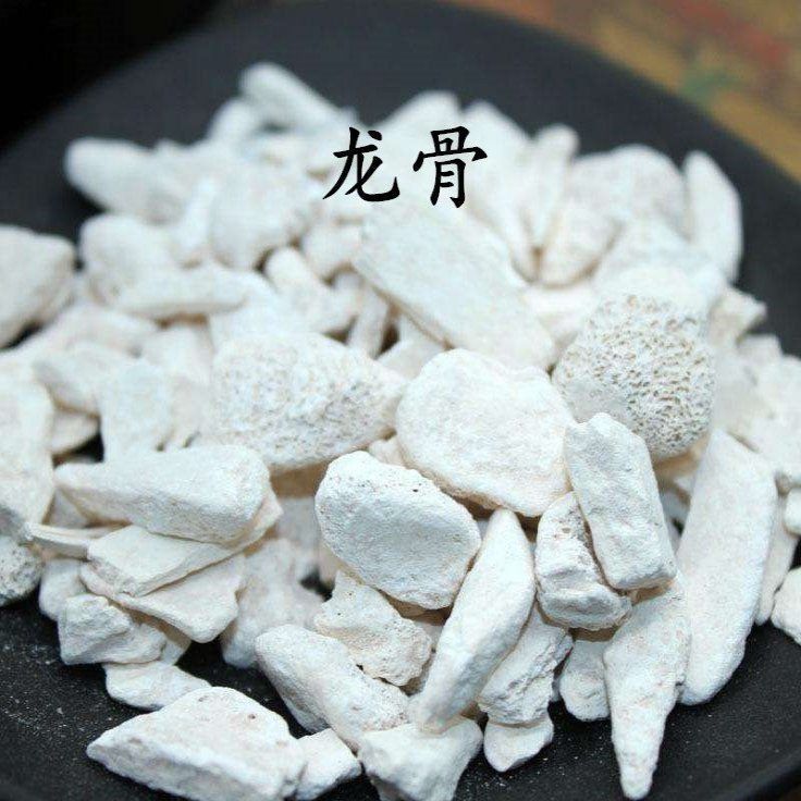 矿石 龙骨 生龙骨 土龙骨500g包邮 另有煅龙骨 牡蛎可打粉-阿里巴巴
