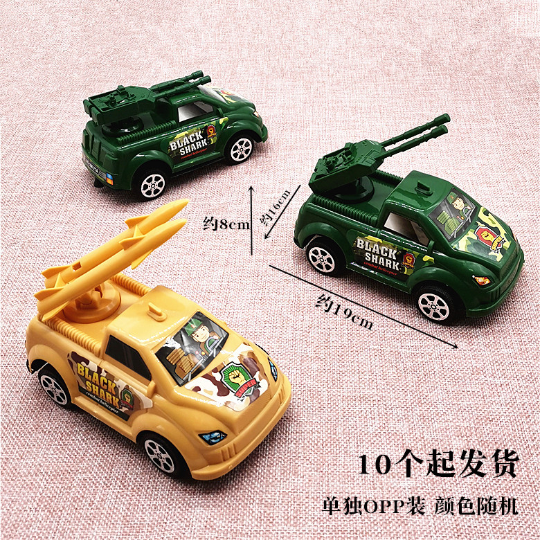 j018c拉线武装军事战车 10起义乌地摊摆摊玩具车批发两元店小商品