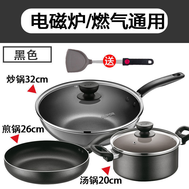 Supor Pot Set Non-Stick Cooking Household Wok Flat Soup Frying Pan Pressure Cooker Steamer Knife Ladel Kitchen