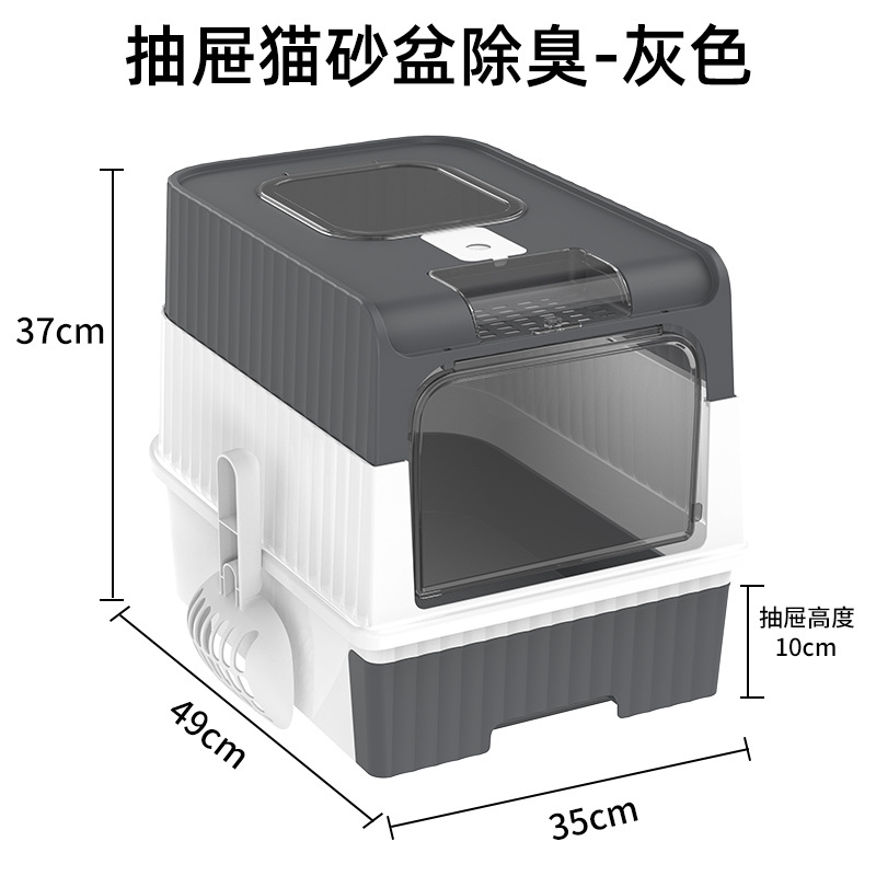 Litter Box Oversized Drawer Type Rechargeable Sterilization Deodorant Pet Fully Enclosed Cat Toilet Litter Box in Stock Wholesale