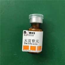 大豆苷元/ 大豆素/大豆黄酮  HPLC≥98% 分析标准品 实验对照品