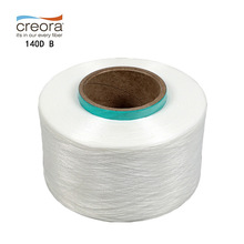 一箱起批发 Hyosung晓星creora科力140D有光B级clear二等品氨纶丝