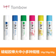 日本TOMBOW蜻蜓固体胶棒10g