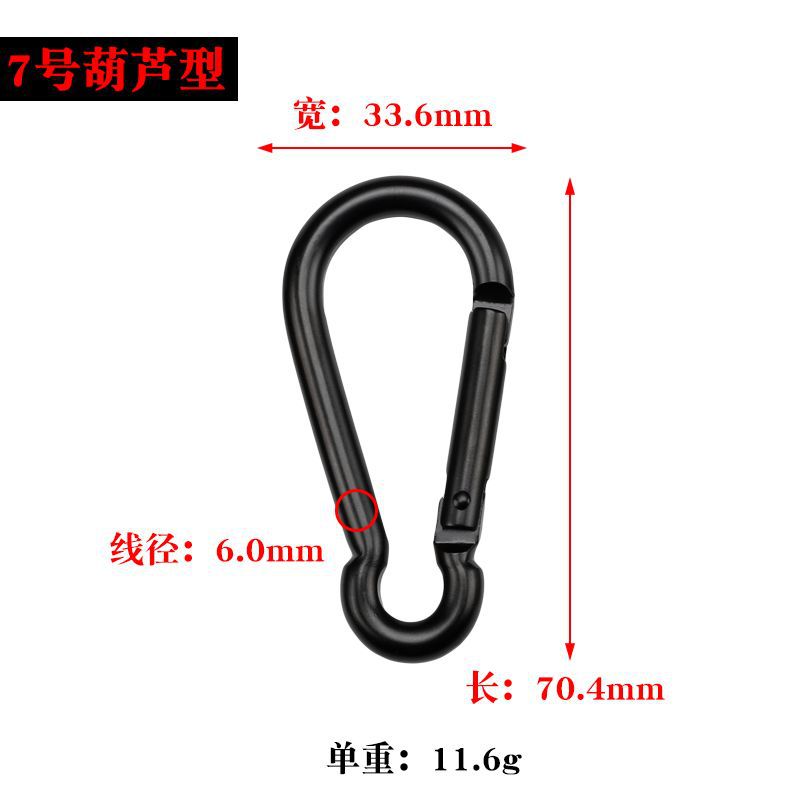 No. 6 Gourd Hook Aluminum Alloy Climbing Button Carabiner Carabiner Water Bottle Buckle Outdoor Buckle Backpack Bluetooth Headset Accessory