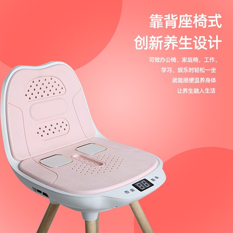 坐灸仪电热会阴灸宫寒坐灸椅艾灸凳子扶阳艾灸椅靠背臀部熏蒸坐椅