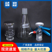 天津津腾溶剂过滤器1000ml 2000ml玻璃砂芯过滤装置 砂芯抽滤装置