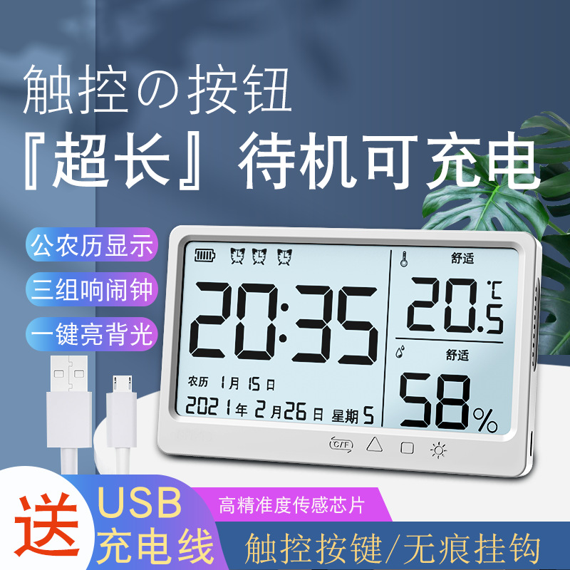 simple student mute alarm clock children‘s intelligent luminous electronic clock bedroom wake-up digital clock