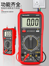 万用表数字高精度电子防烧数显小型便捷式电工维修测试防护多功能