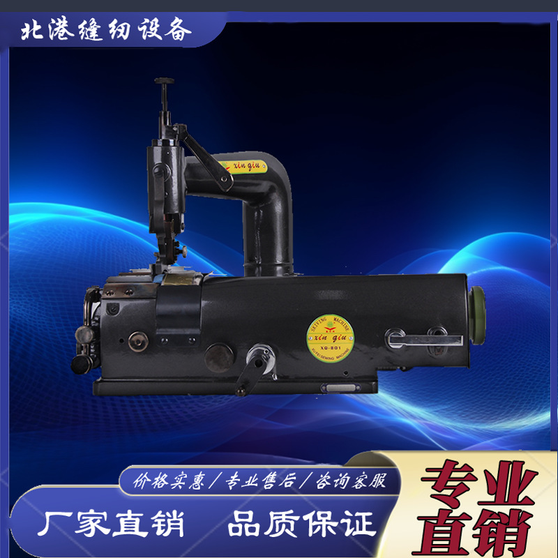 原装进口nippy铲皮机np