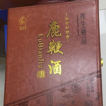 鹿鞭酒礼盒500ml/瓶*2瓶网红送礼品包装产男性滋补泡酒厂家批发泰