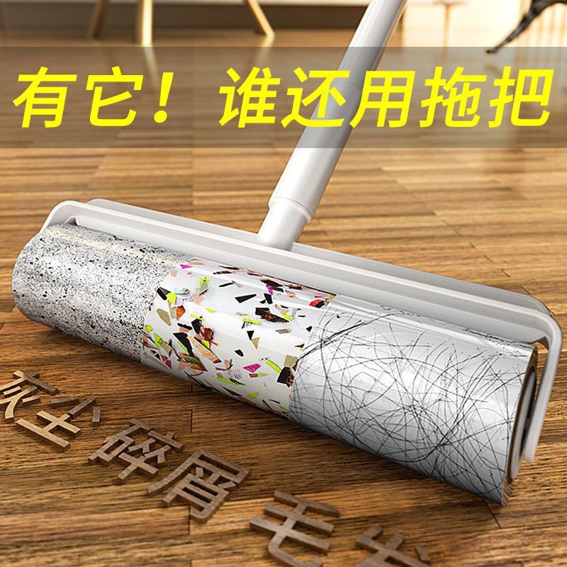 粘毛器滚筒长柄刷大号加长家用轮尘灰吸头发地板沾亚马逊超市代发