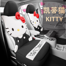 批发CAR座垫 新款Kitty猫可爱女 卡通汽车坐垫四季座套