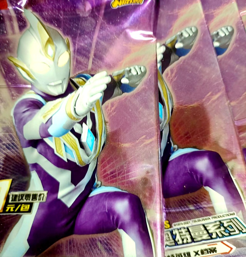 卡游奥特曼卡片经典版正版卡牌礼品卡袋装迪迦小卡片