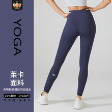 aloyoga瑜伽裤欧美跨境无尺码高弹运动紧身裤裸感透气健身打底裤