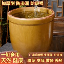 土陶水缸储水老式庭院造景陶瓷加厚酿酒发酵缸腌菜缸米养鱼风水臧