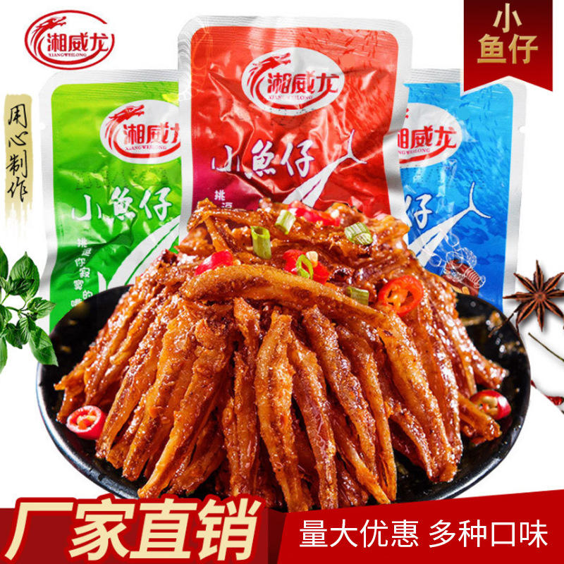 裤带面40袋红烧酸菜烧烤凉粉皮豆制品辣条面筋休闲零食-报价-阿里巴巴