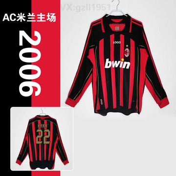 0607ac米兰复古球衣主客场长袖足球服22号卡卡球服欧冠版一件代发