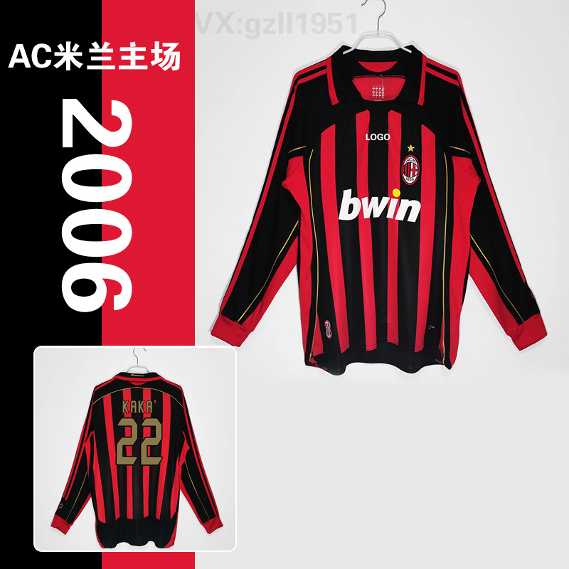 0607ac米兰复古球衣主客场长袖足球服22号卡卡球服欧冠版一件代发